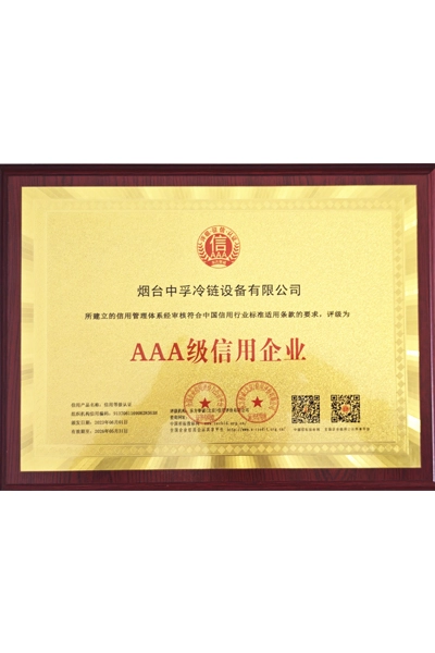 aaa-grade-credit-enterprise