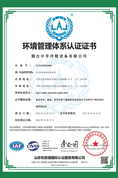 environmental-system-certificate