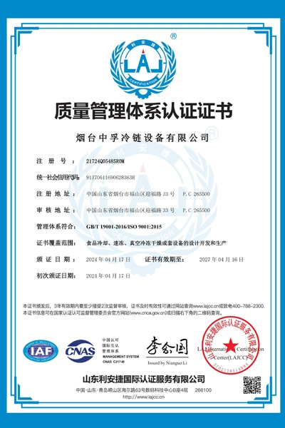 quality-management-system-ce